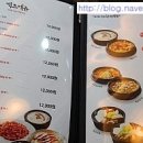 김구원선생한방두부 이미지