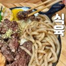 삼덕도서관 앞 | 삼덕동맛집 식육 다나카가 다녀간 단백질 충전 고기 맛집 추천