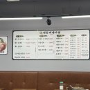 명동빌딩 | 🌶 인천 계양구 찌개·갈비찜 맛집 ‘명동찌개마을’ 솔직 후기 (매운 갈비찜 먹어봤어요!)