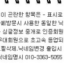 관일산업(주) Daum카페
