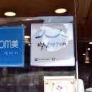 에버그린베이커리 이미지