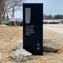 수성못 관광안내소(모티) 네이버블로그