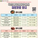 홈파티요리(오전반) 이미지