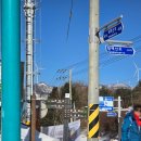 태백산 공원휴게소 이미지