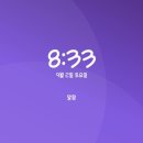 구제마트 이미지