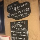 쌍용동 재석이네 참숯화로구이 마늘닭발 맛집