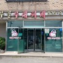 덕정1길 이미지