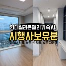 앨리정문공인중개사사무소 이미지