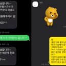 대리기사가 와이프한테 찝쩍거림 이미지