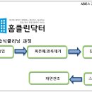 동원고등학교(기숙사) 이미지