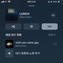 애플뮤직 도저언 이미지