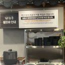 이마트24 부천대림점 | 24시 콩나물국밥 맛집 6천원의 행복 늘콩 부천시청점