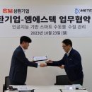 엠에스텍 이미지