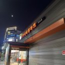 세일마트 | 청주 정육점 추천, 365일 세일하는 &#34;고가네 육류마트 테크노점&#34; 후기