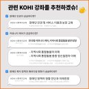 하이슈 - 통영시 죽림5로 49 | 하이슈