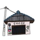 삼거리상회 이미지