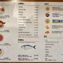 이천초등학교 | 🍣 이천초밥맛집 찾는다면? 오늘의 초밥 이천점 방문 후기