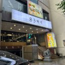 남이천로 2 이미지