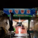 대변어촌계해녀특산물판매장 네이버블로그