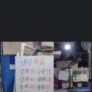 바다회집 네이버블로그