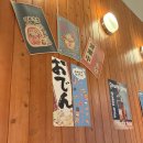 나이스샤워 - 강남구 선릉로86길 26 | 강남맛집 ㅣ 선릉 나이스샤워 텐동&카이센동 내돈내산 솔직후기