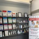정자프라임동물병원 | #83 - 라떼 기본 케어 받기_진솔동물병원(금액/주차 후기)