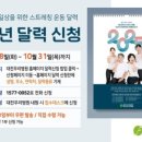 대전우리병원 이미지