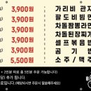 흑대패