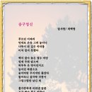 달사랑