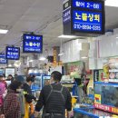 노들약국 이미지