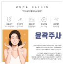 유원의원 이미지