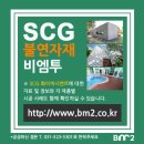 대한종합자재 이미지