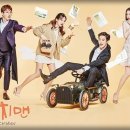 리치맨박 이미지