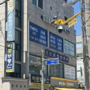 산천칡냉면 - 광양시 중마로 526 | 남성역냉면맛집, 동네주민의 또또간집 산천칡냉면전문 n번째 방문후기
