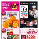롯데슈퍼 이미지