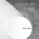 성경은 드라마다 이미지