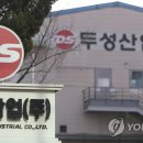 (주)두성 이미지