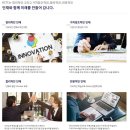 KCTC 자기소개서 첨삭, 신입 및 경력사원 채용!
