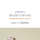 선물 for you 이미지