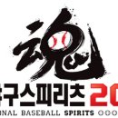 주식회사 코나미디지털엔터테인먼트 이미지