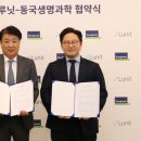 동국 이미지