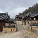 안동호민박 이미지