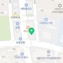 다정동_리치타워앞 이미지