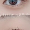 제이엘뷰티 이미지