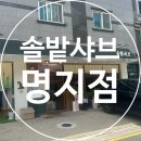 GS25 강서타운점 이미지