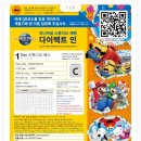 스튜디오장 | 오사카 유니버셜스튜디오 재팬 입장권 한장으로 오픈런 없이 즐기고 온 후기(4월 평일 기준)