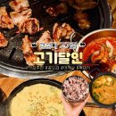 흑돼지를 가성비 좋게 먹고 싶다면? 경성대고깃집 추천 고기달인 재방문맛집 후기