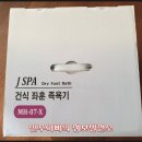 제이메디텍 이미지