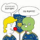5:1이라… 낯설다 울산 이미지
