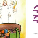 수원-2037 이미지